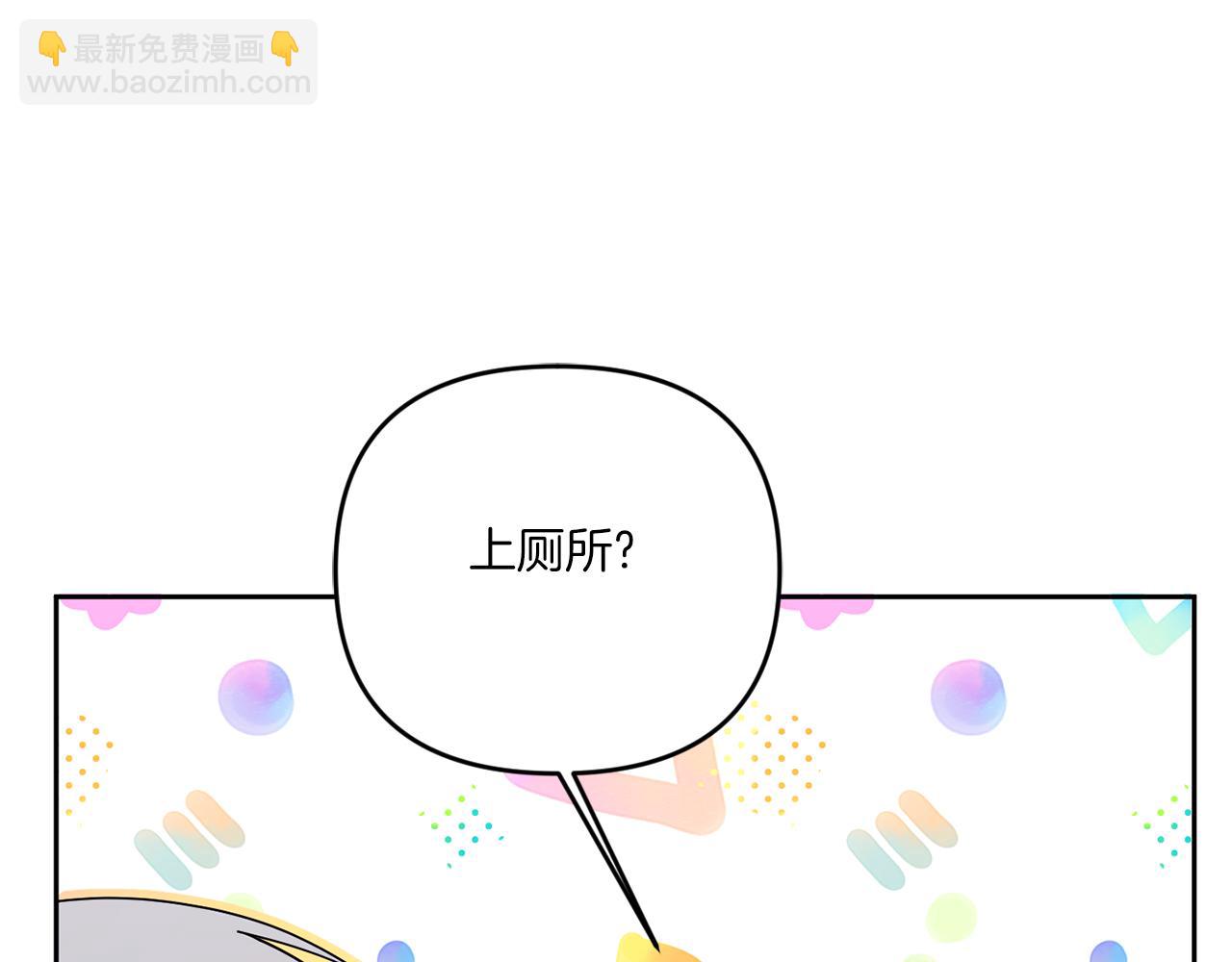 第45话 受伤119