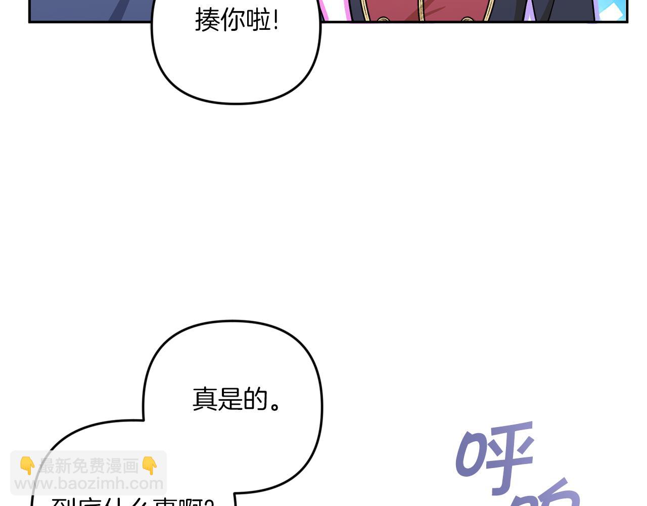 第45话 受伤121