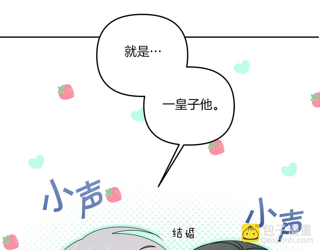 第45话 受伤124