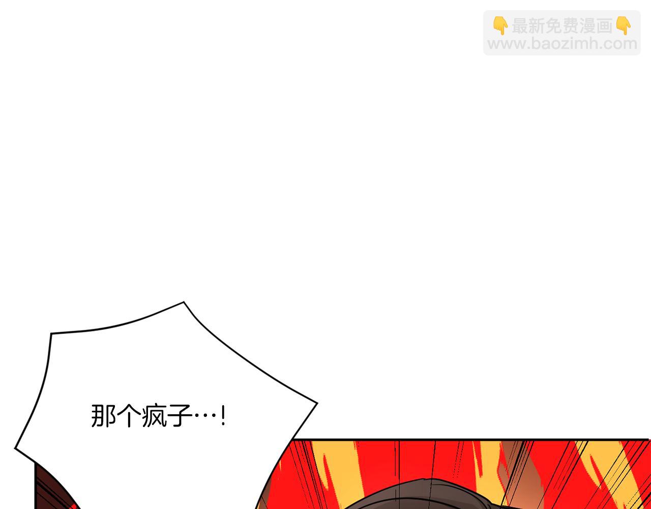 第45话 受伤126