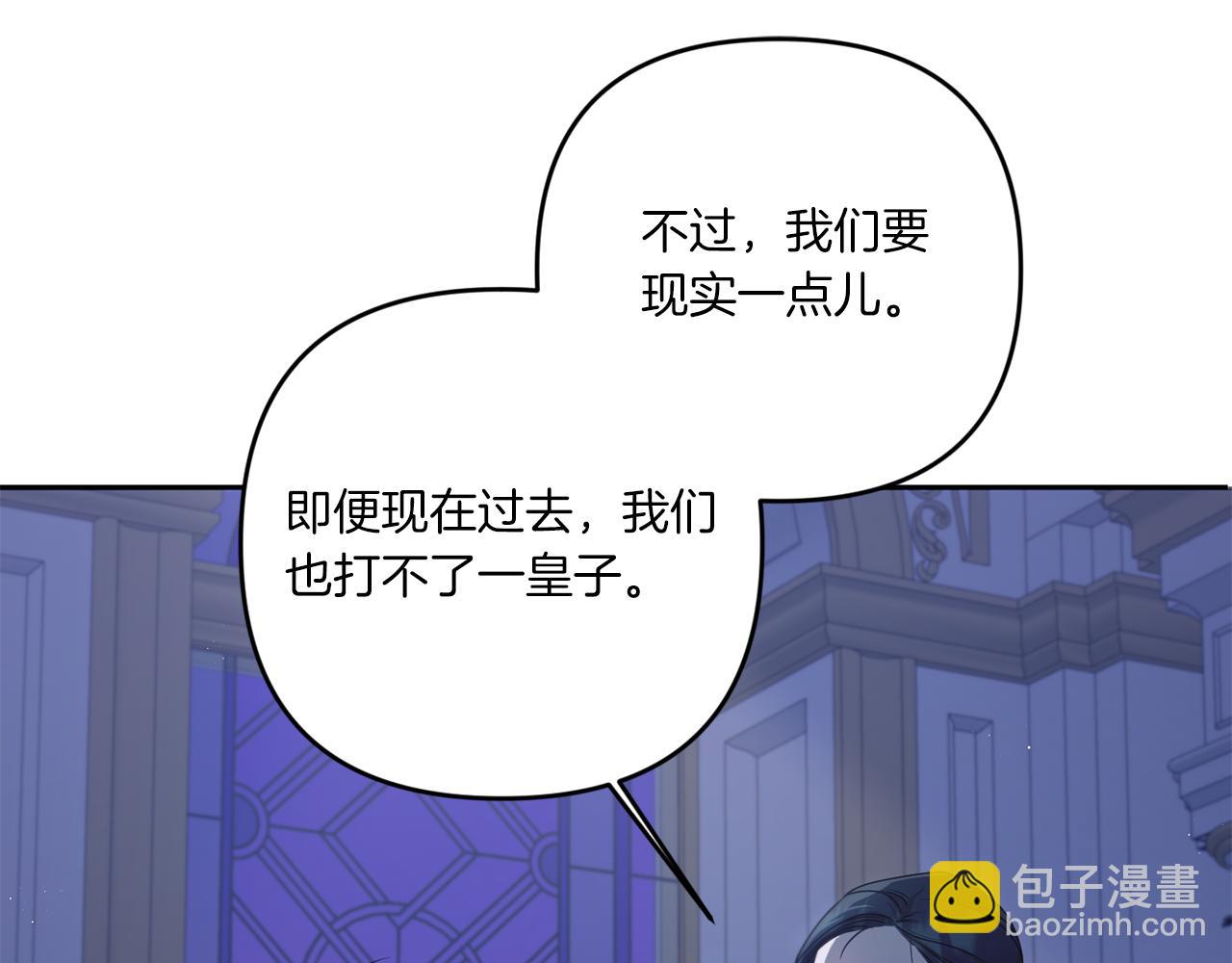 第45话 受伤129