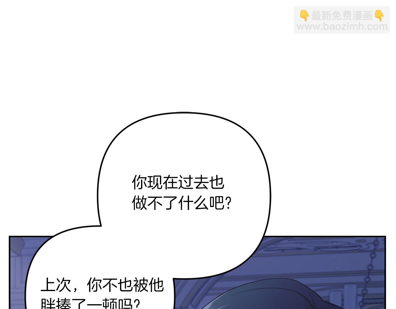 第45话 受伤132