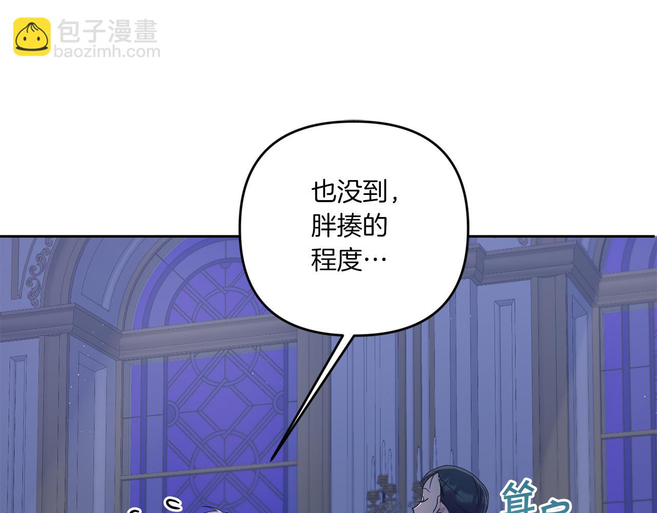 第45话 受伤135