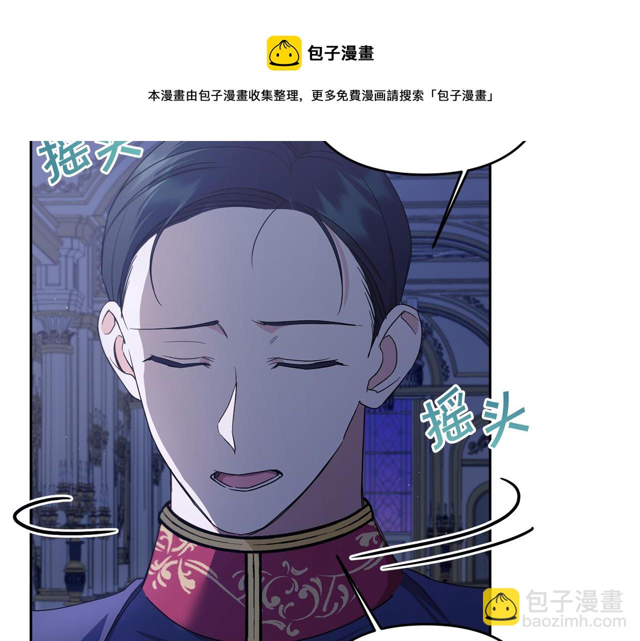 第45话 受伤138