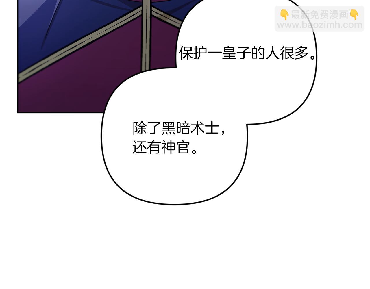第45话 受伤139