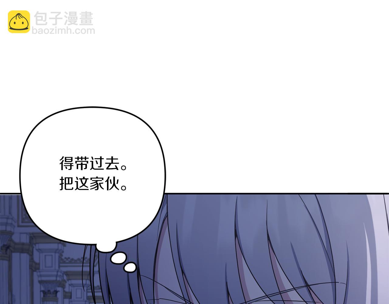 第45话 受伤140