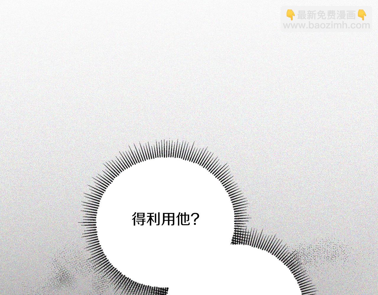 第45话 受伤142