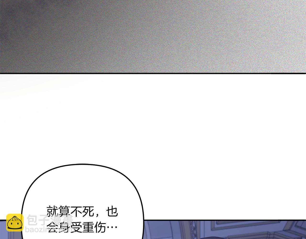 第45话 受伤144