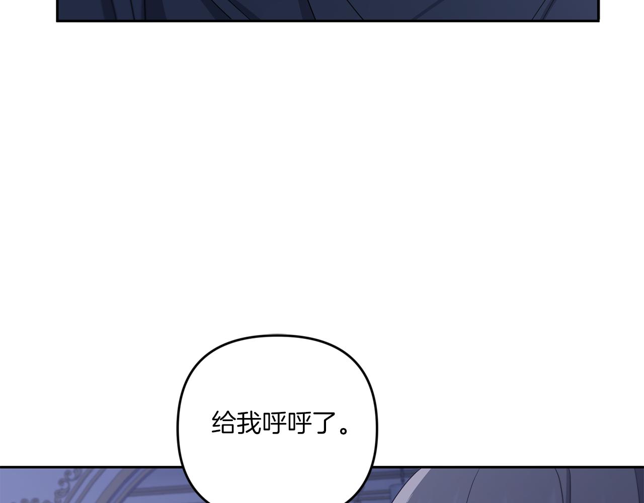 第45话 受伤149