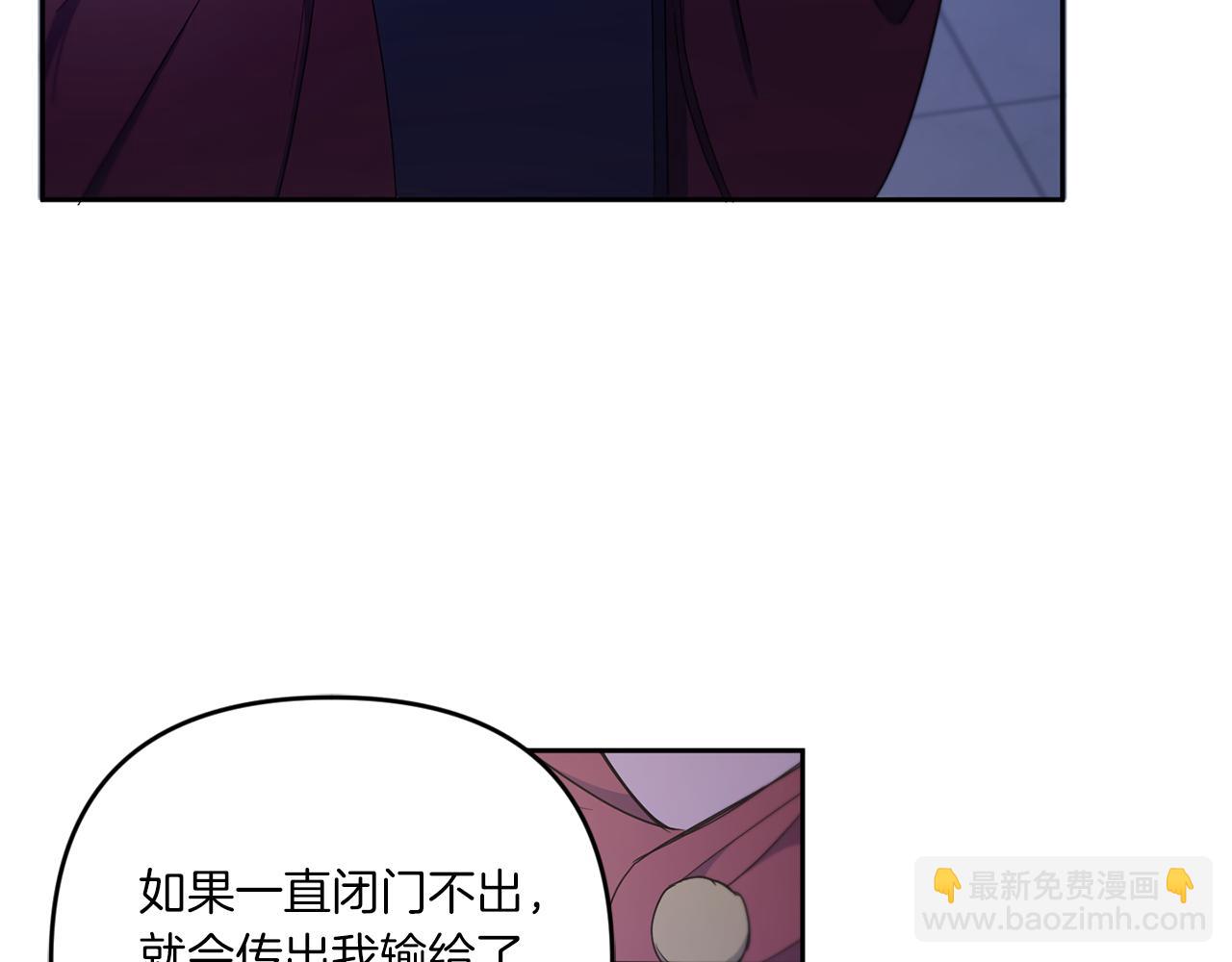第45话 受伤15