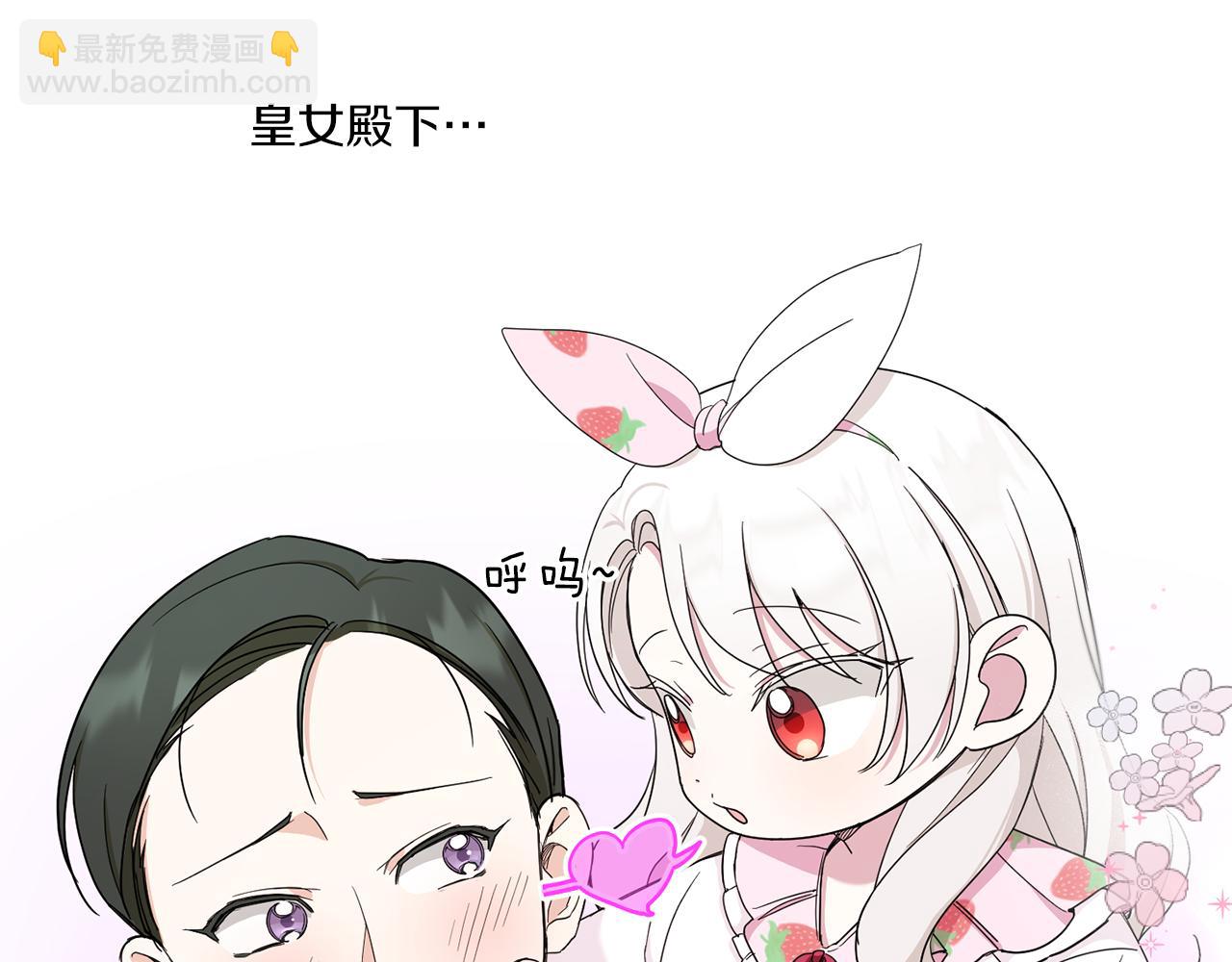 第45话 受伤152