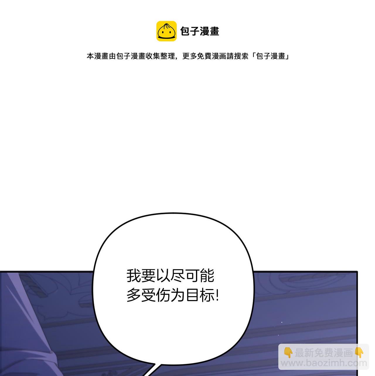 第45话 受伤162