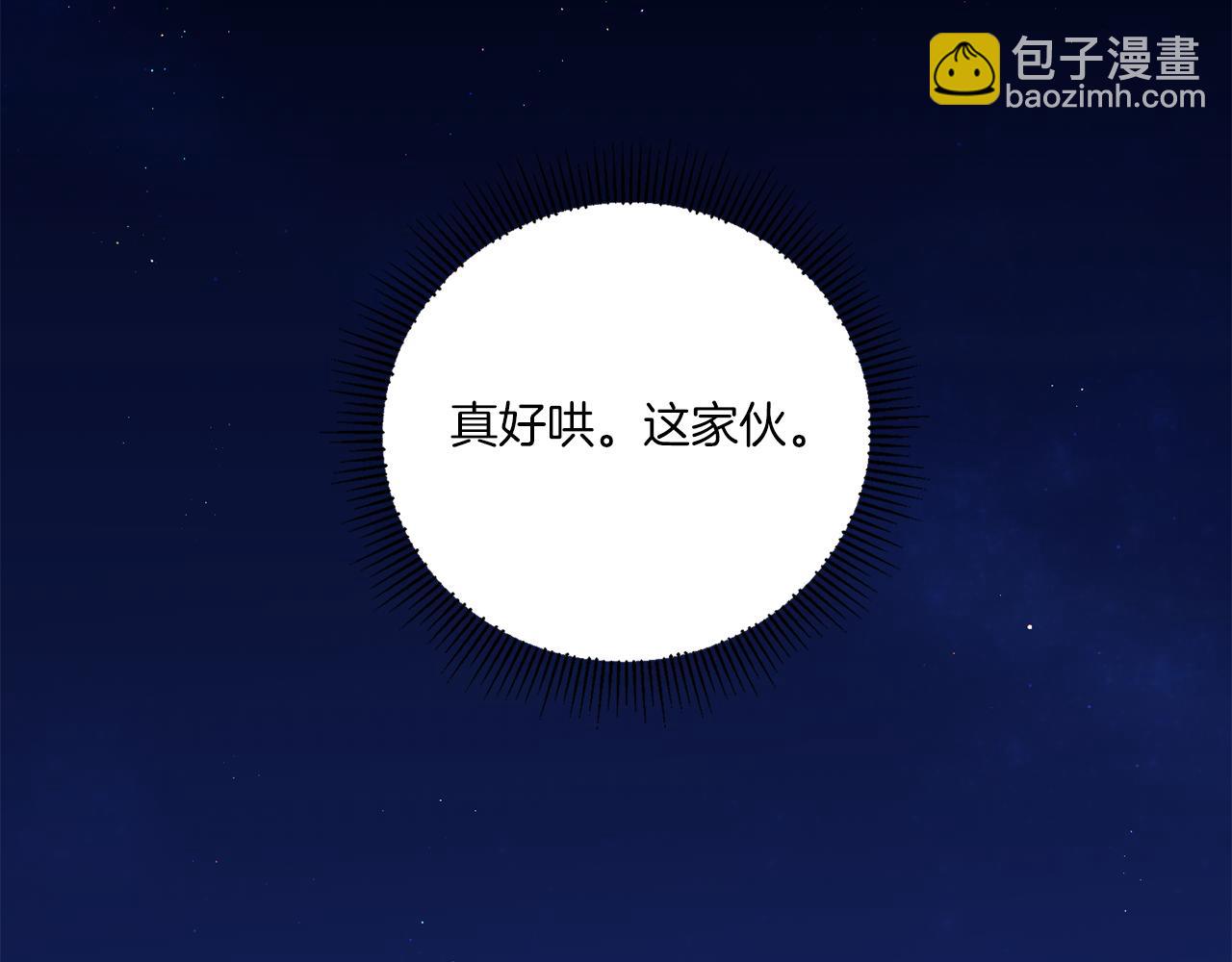 第45话 受伤167