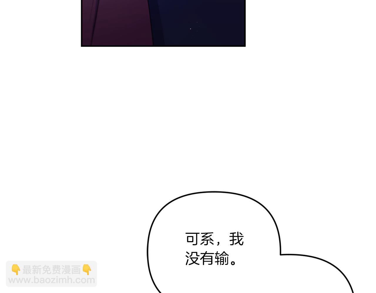 第45话 受伤17