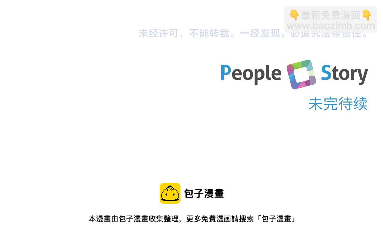 第45话 受伤170