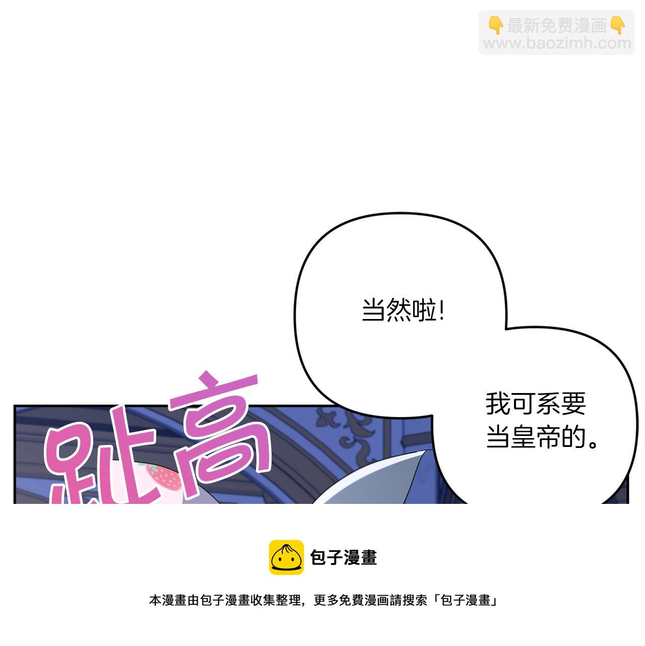 第45话 受伤20