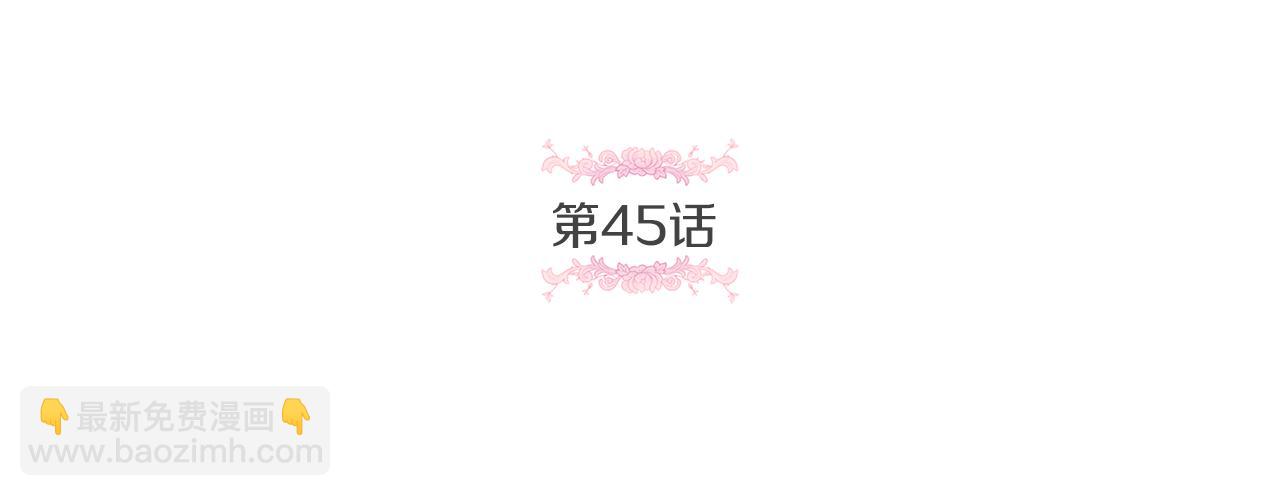 第45话 受伤38