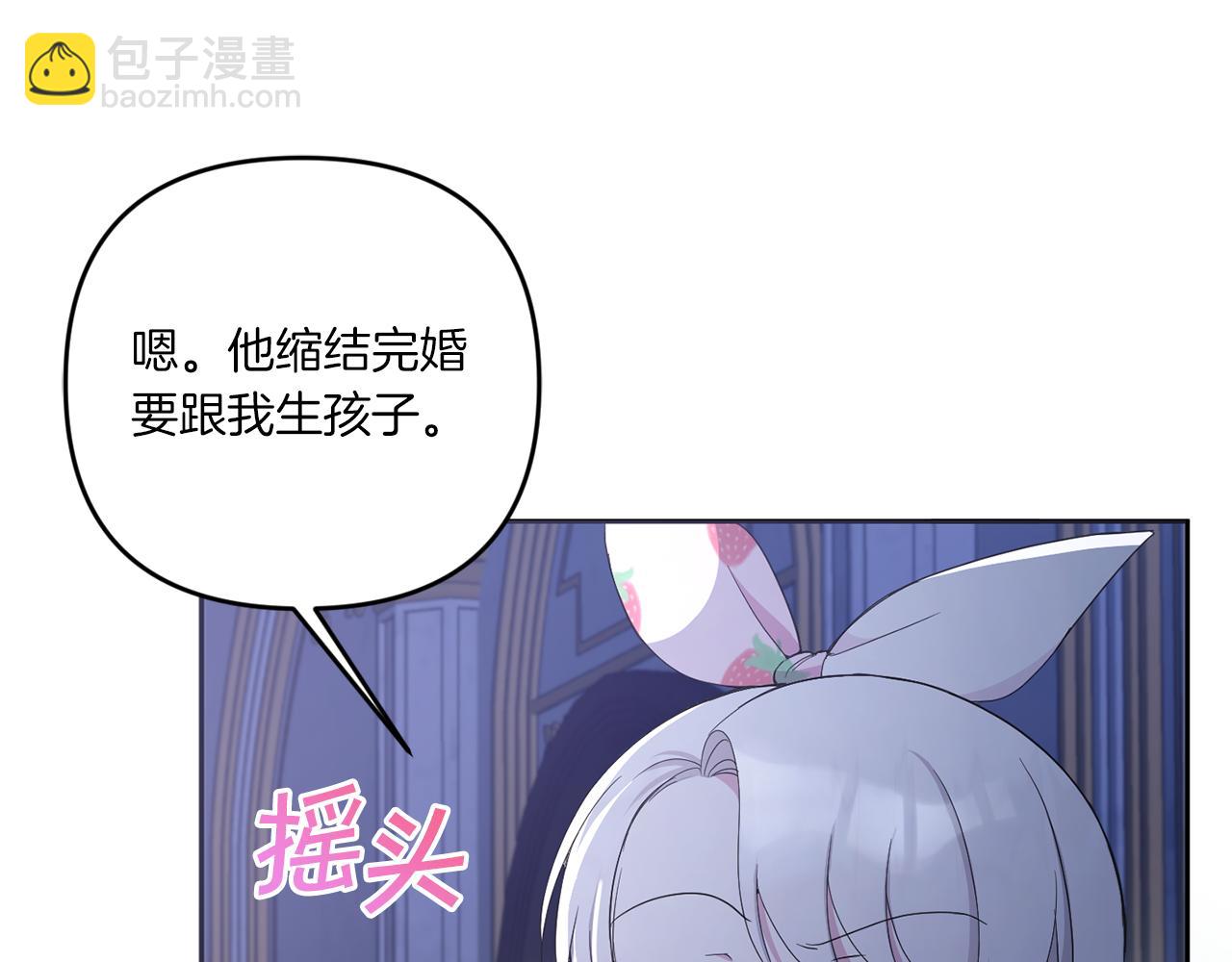 第45话 受伤39
