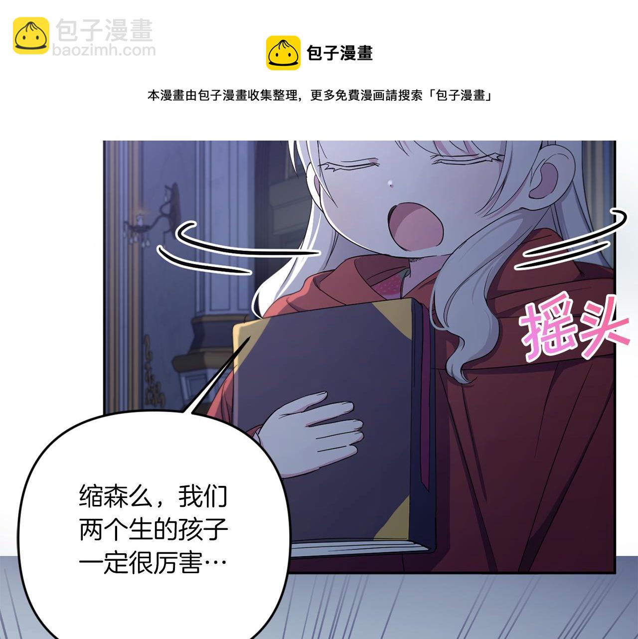 第45话 受伤40