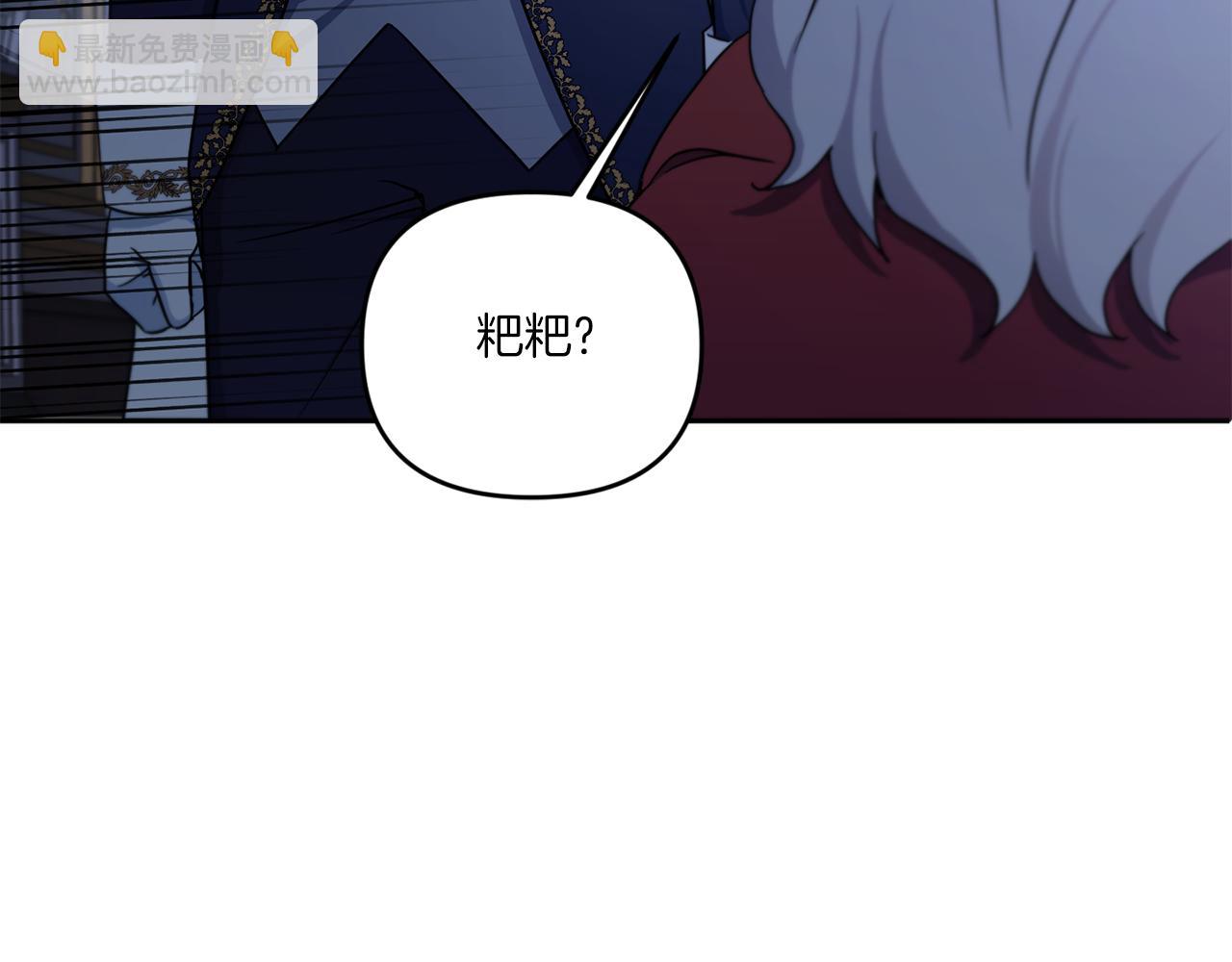 第45话 受伤46