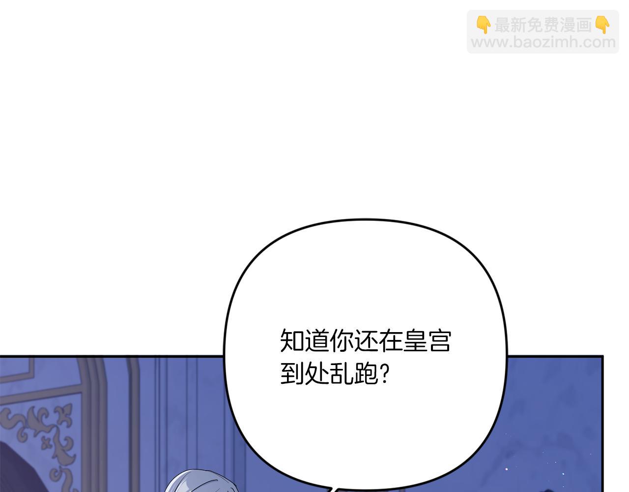 第45话 受伤5
