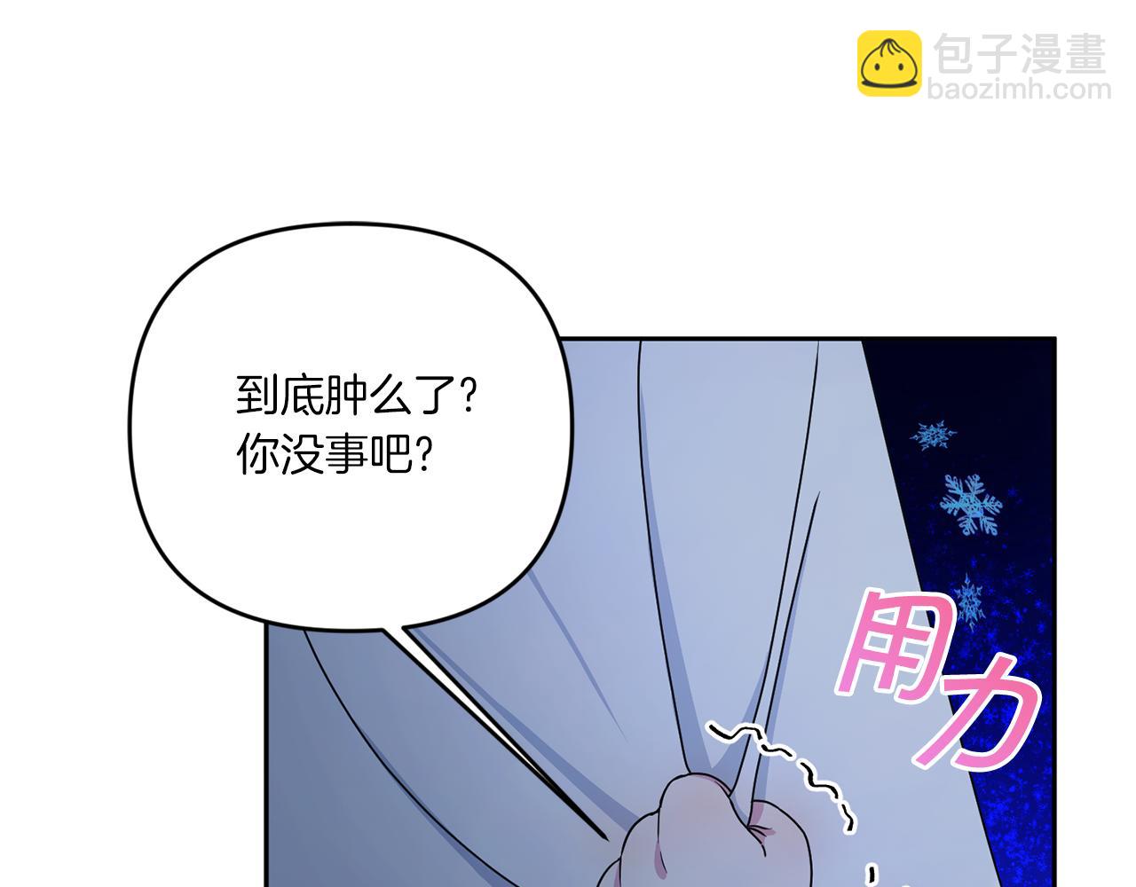 第45话 受伤53