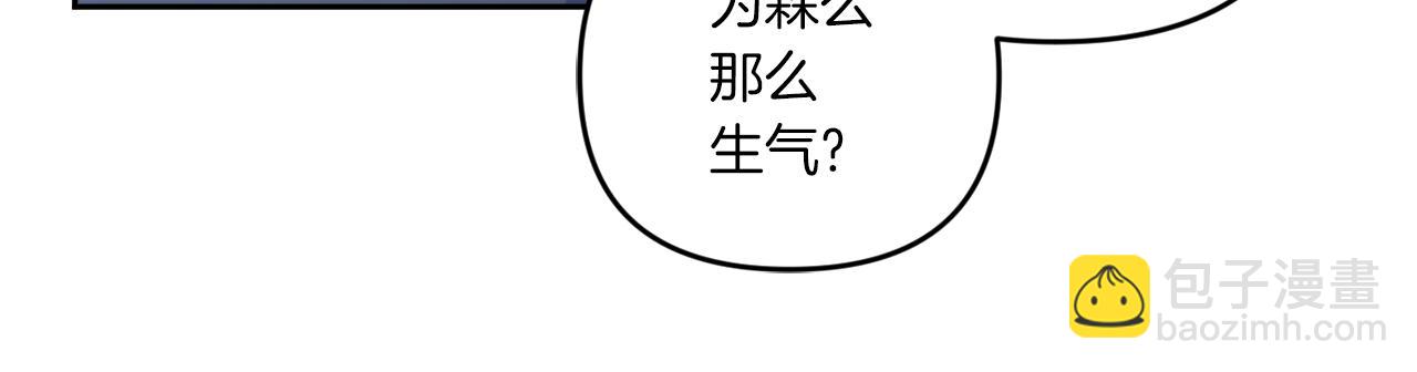 第45话 受伤60
