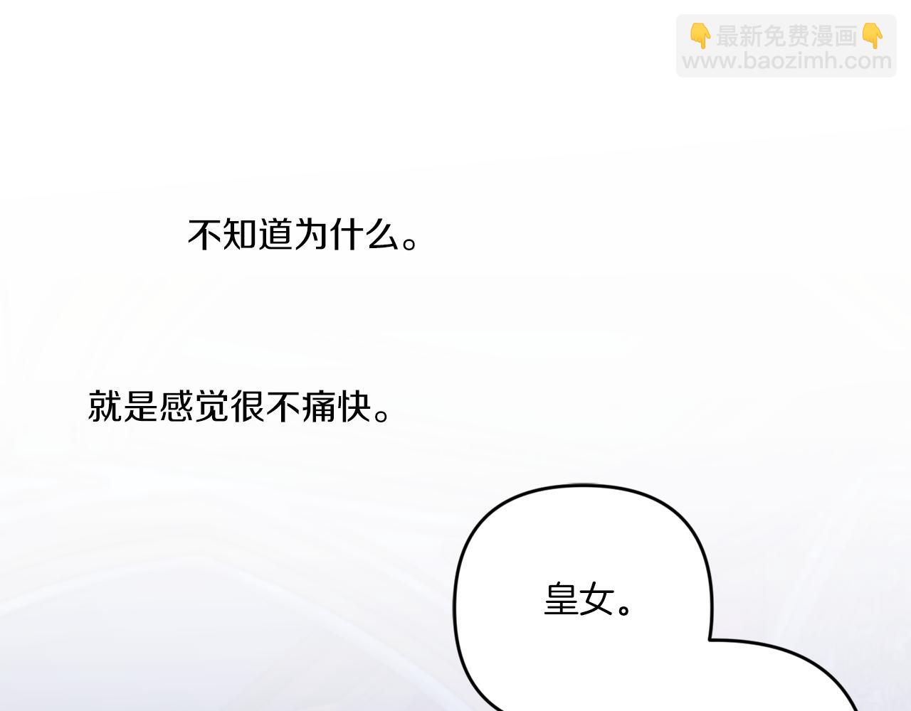 第45话 受伤61