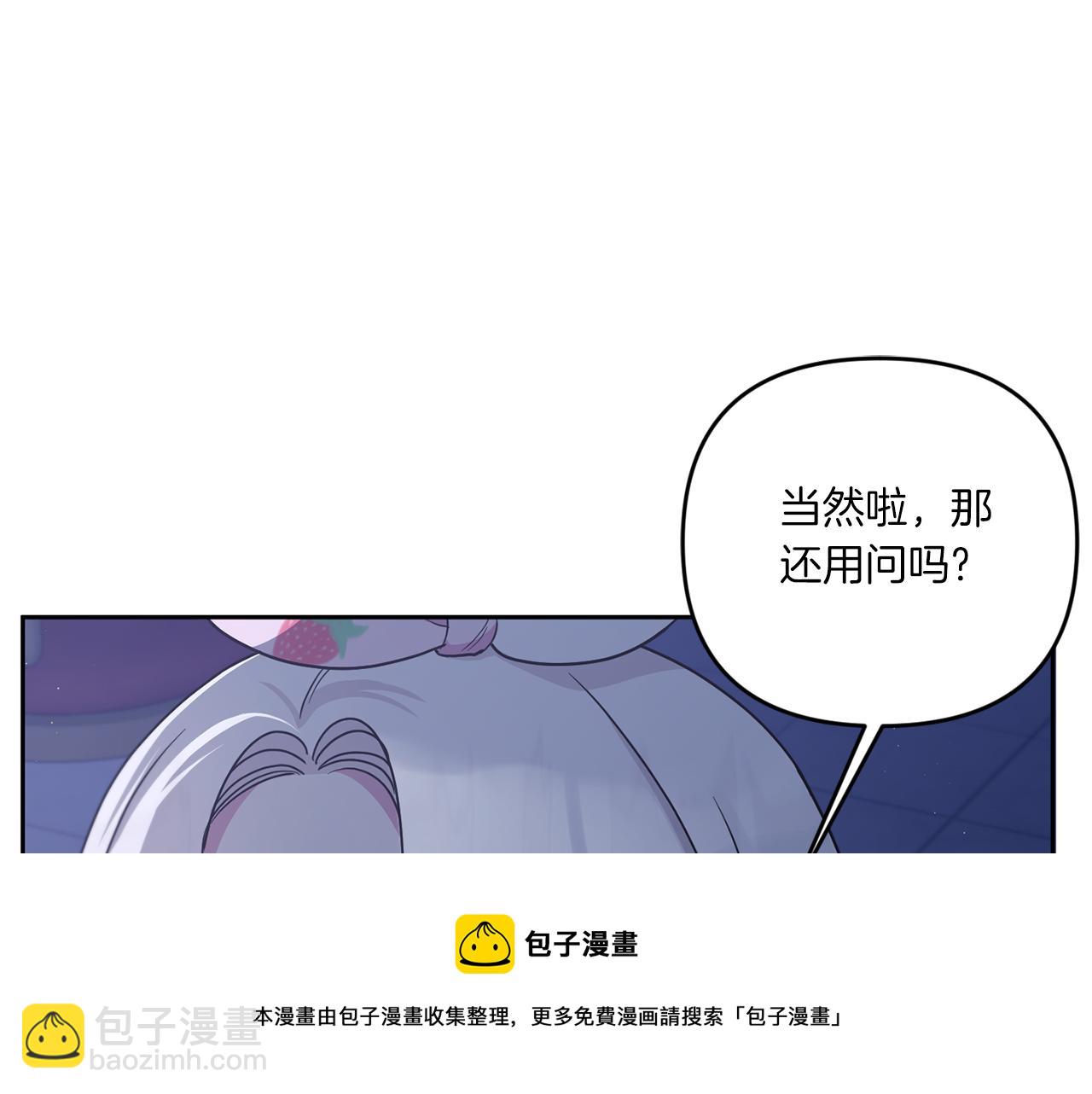 第45话 受伤64