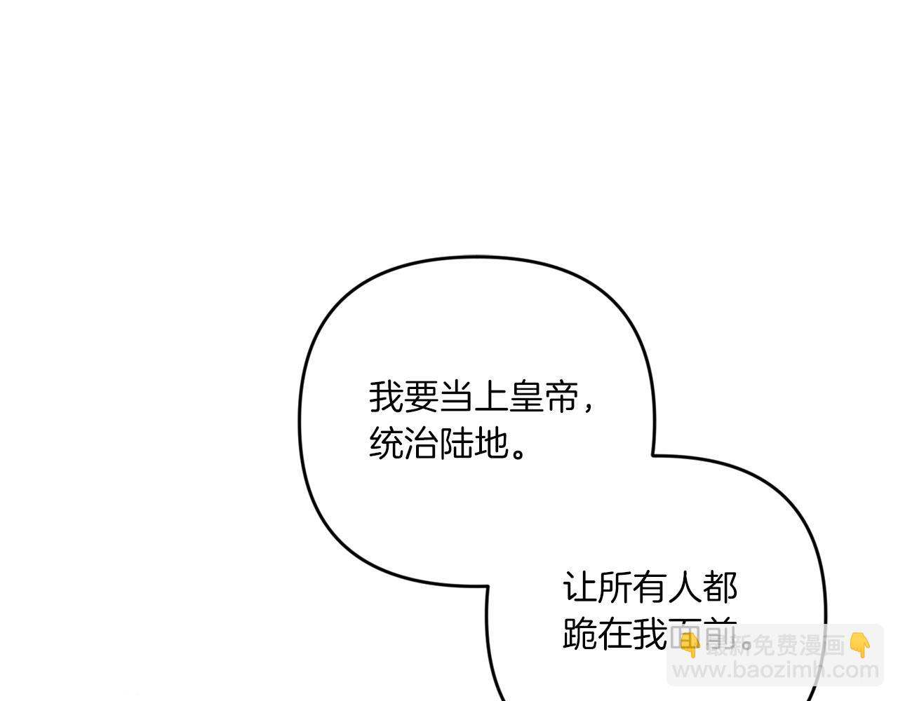 第45话 受伤66
