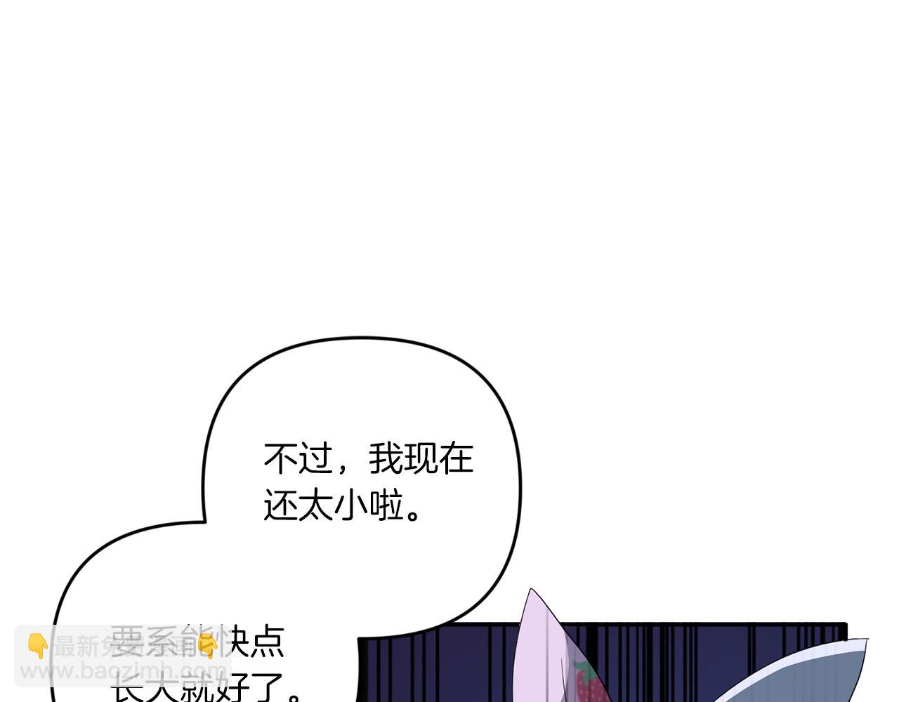 第45话 受伤69
