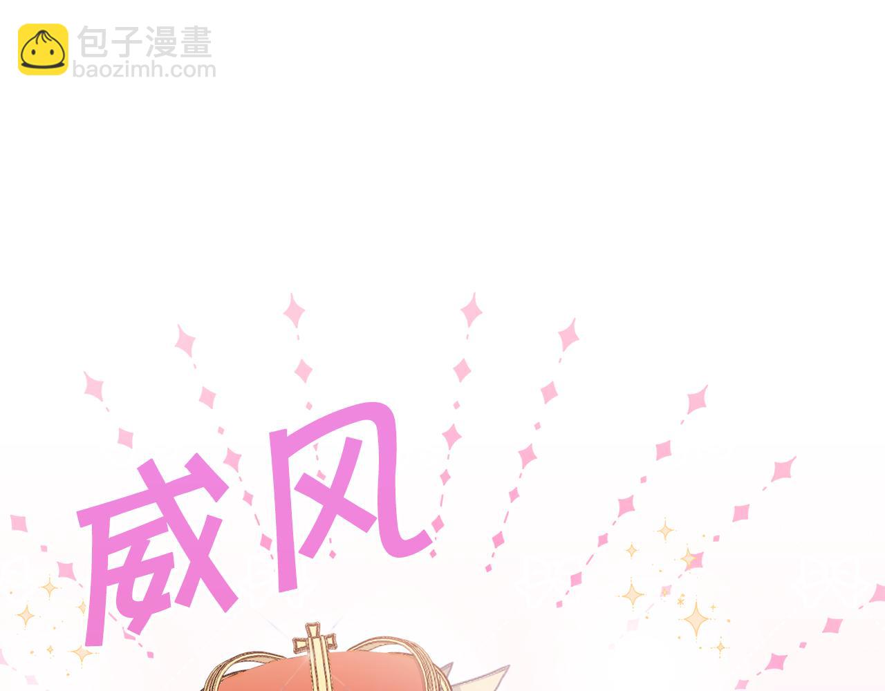 第45话 受伤72