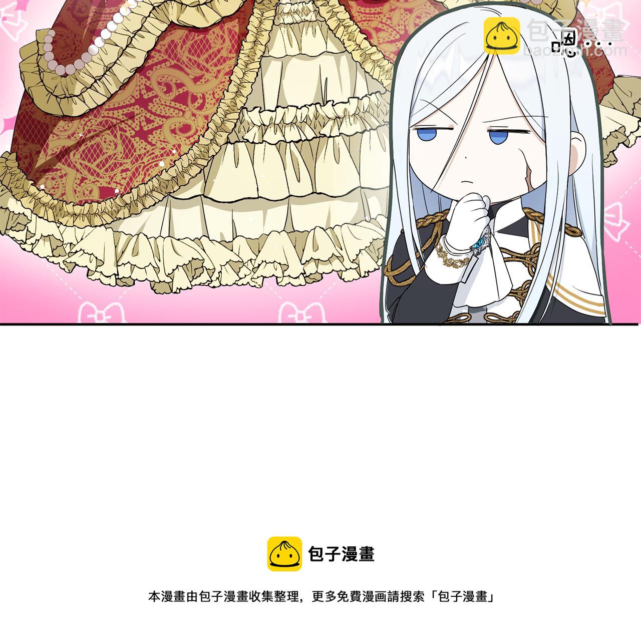 第45话 受伤74