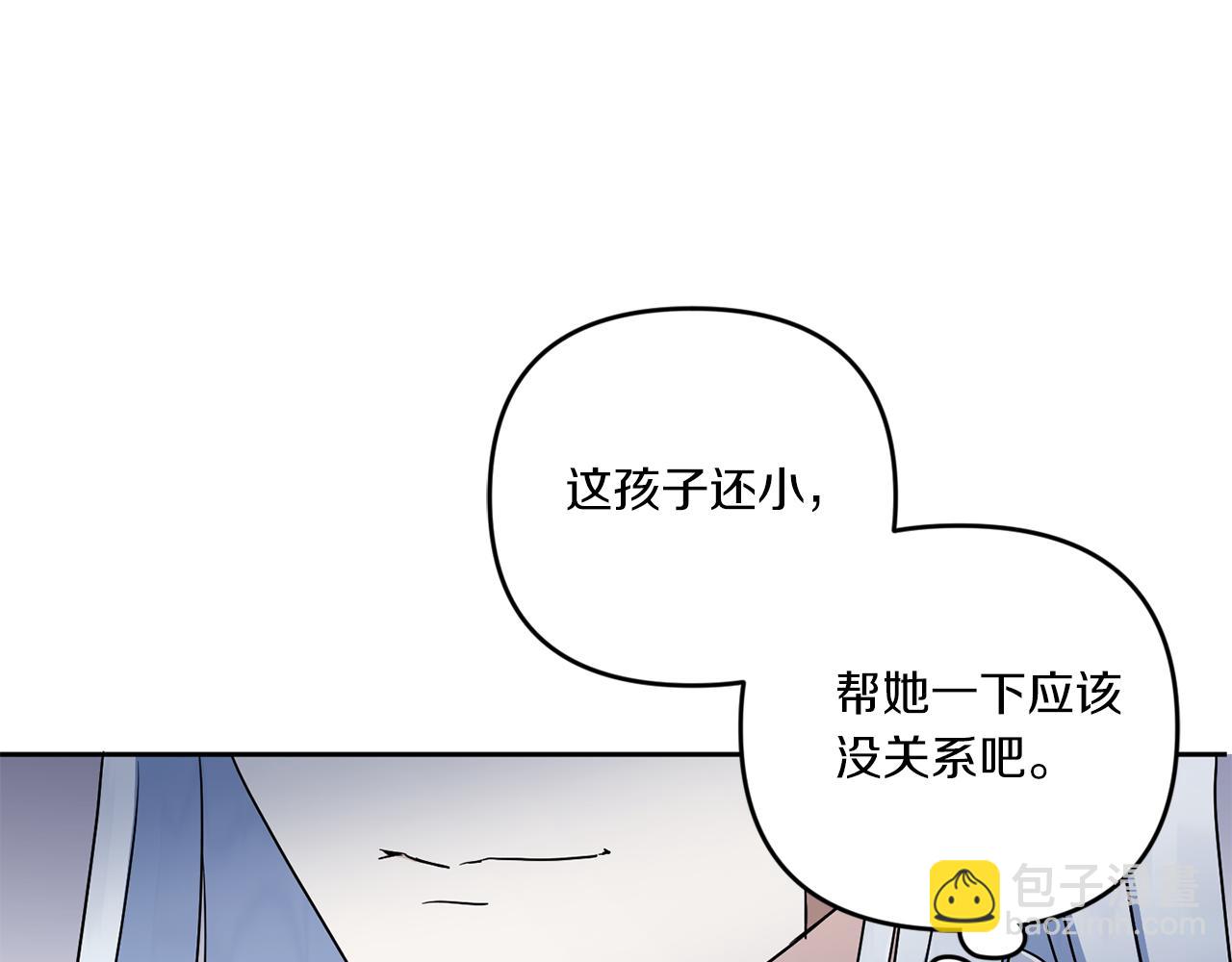 第45话 受伤75