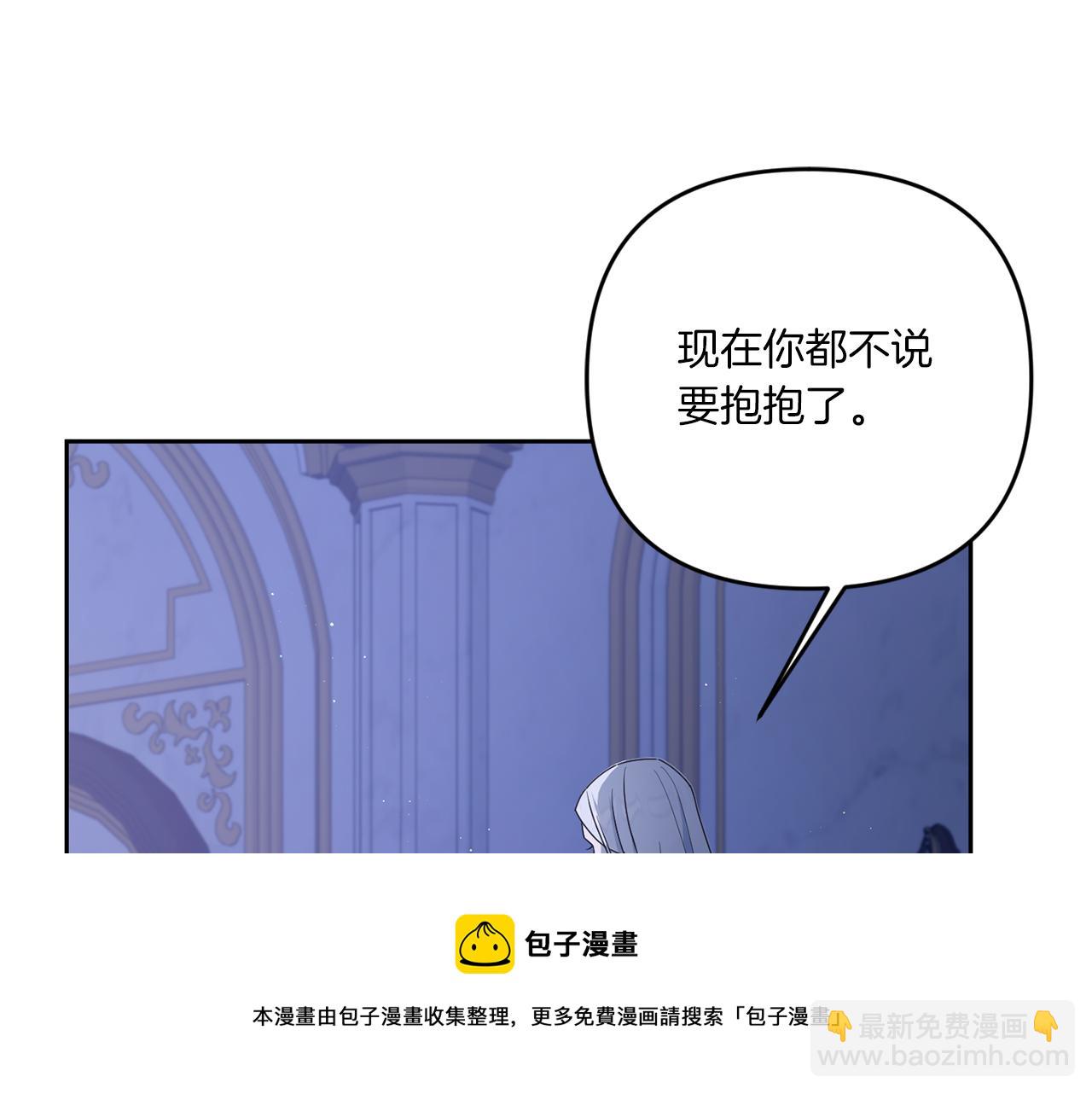 第45话 受伤84