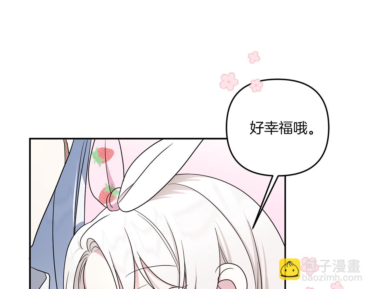 第45话 受伤87