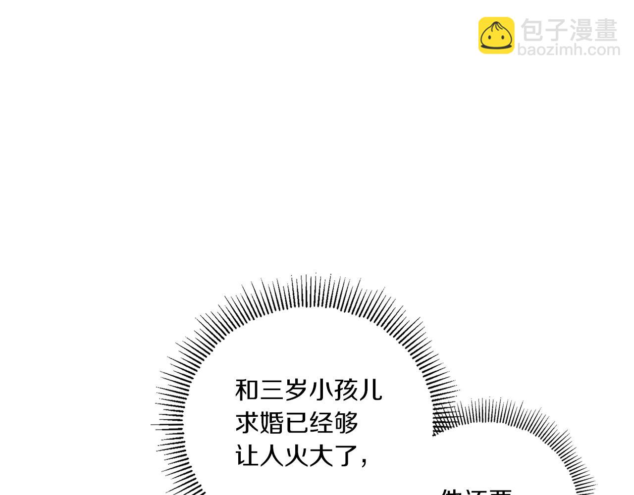第45话 受伤93