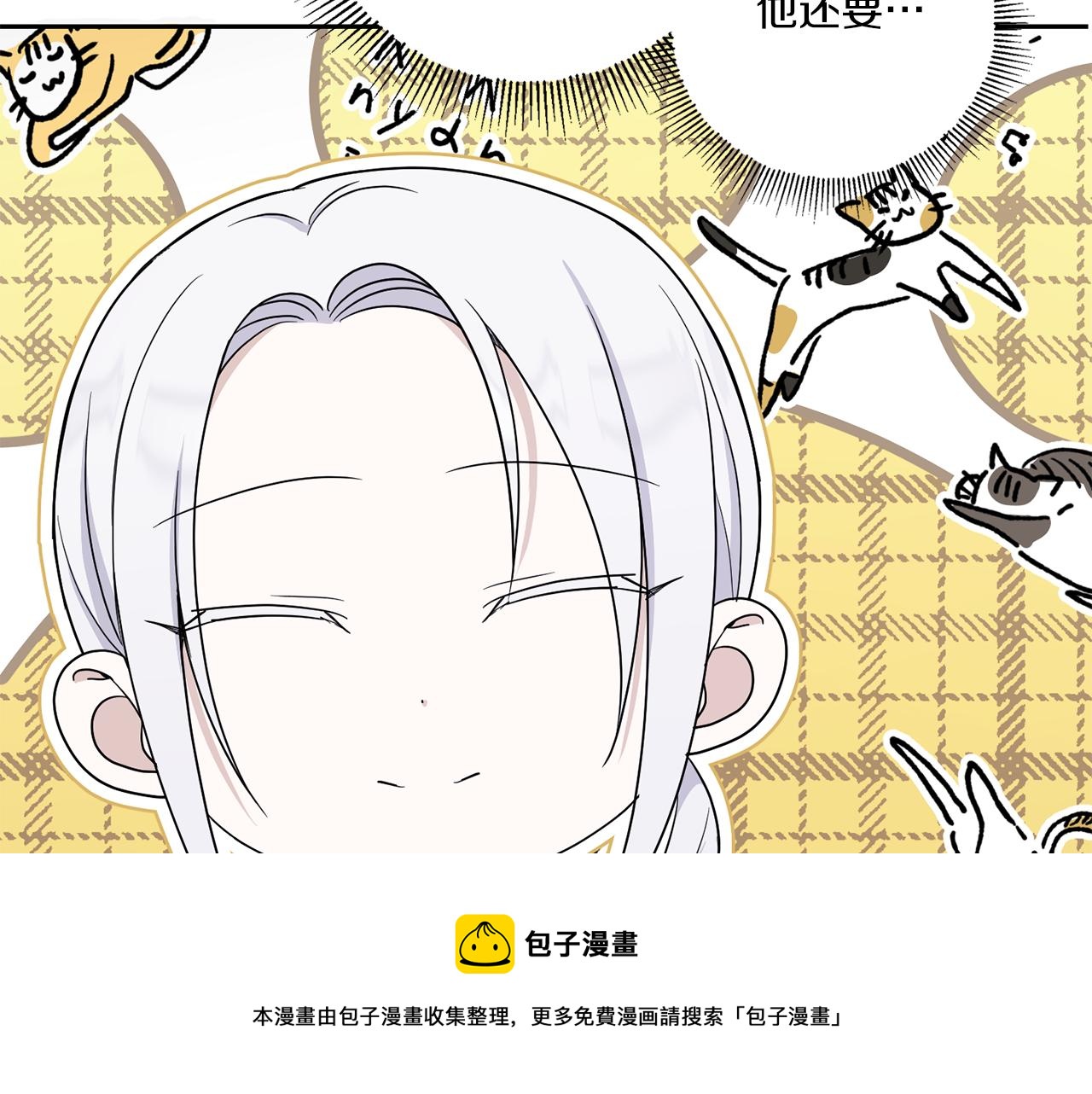 第45话 受伤94