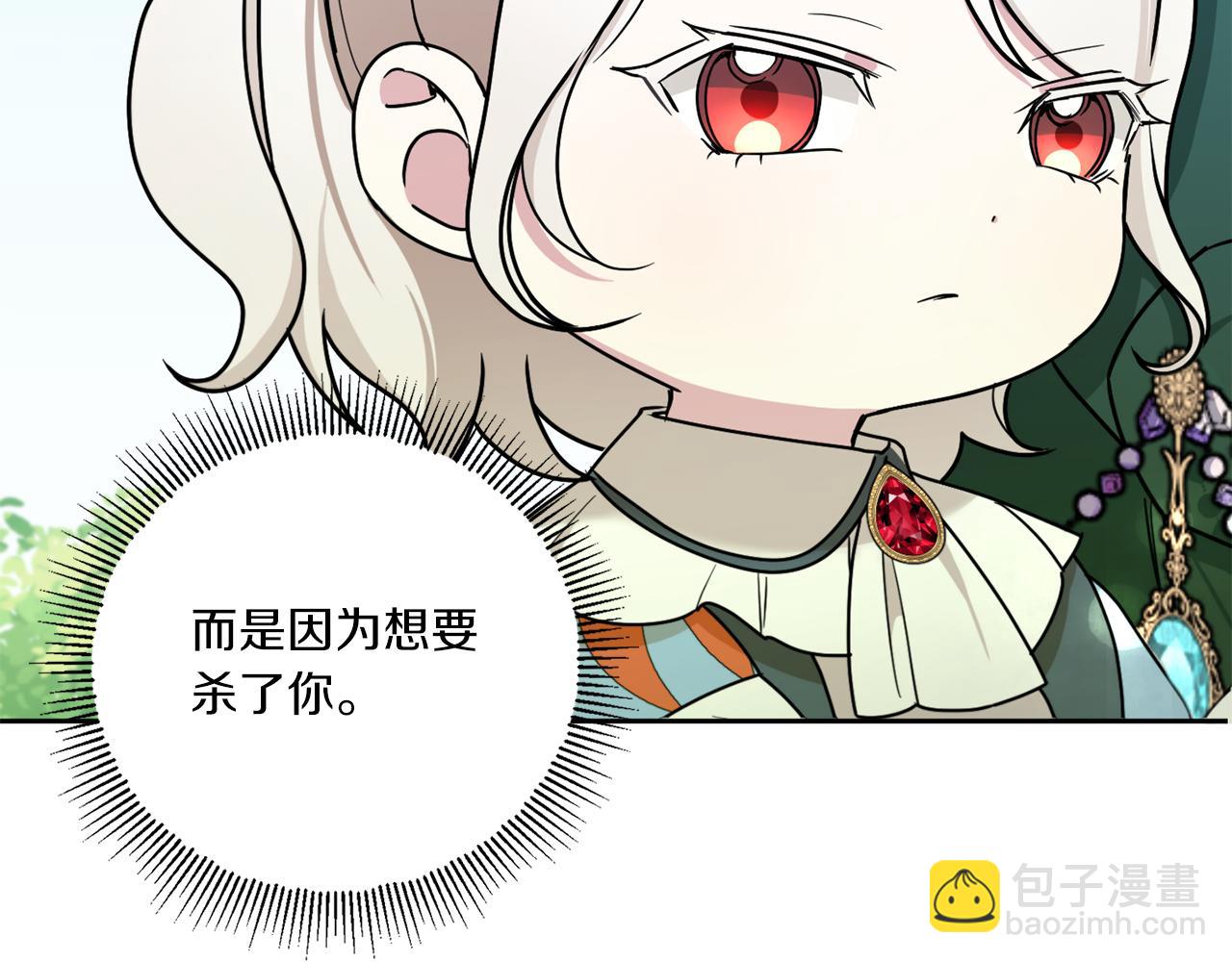 第49话 主动104