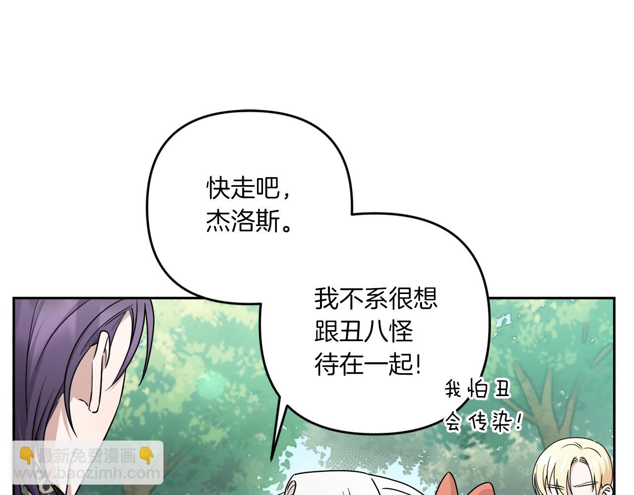 第49话 主动105