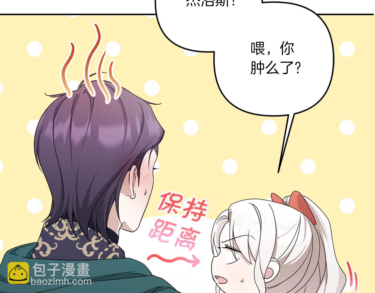 第49话 主动111