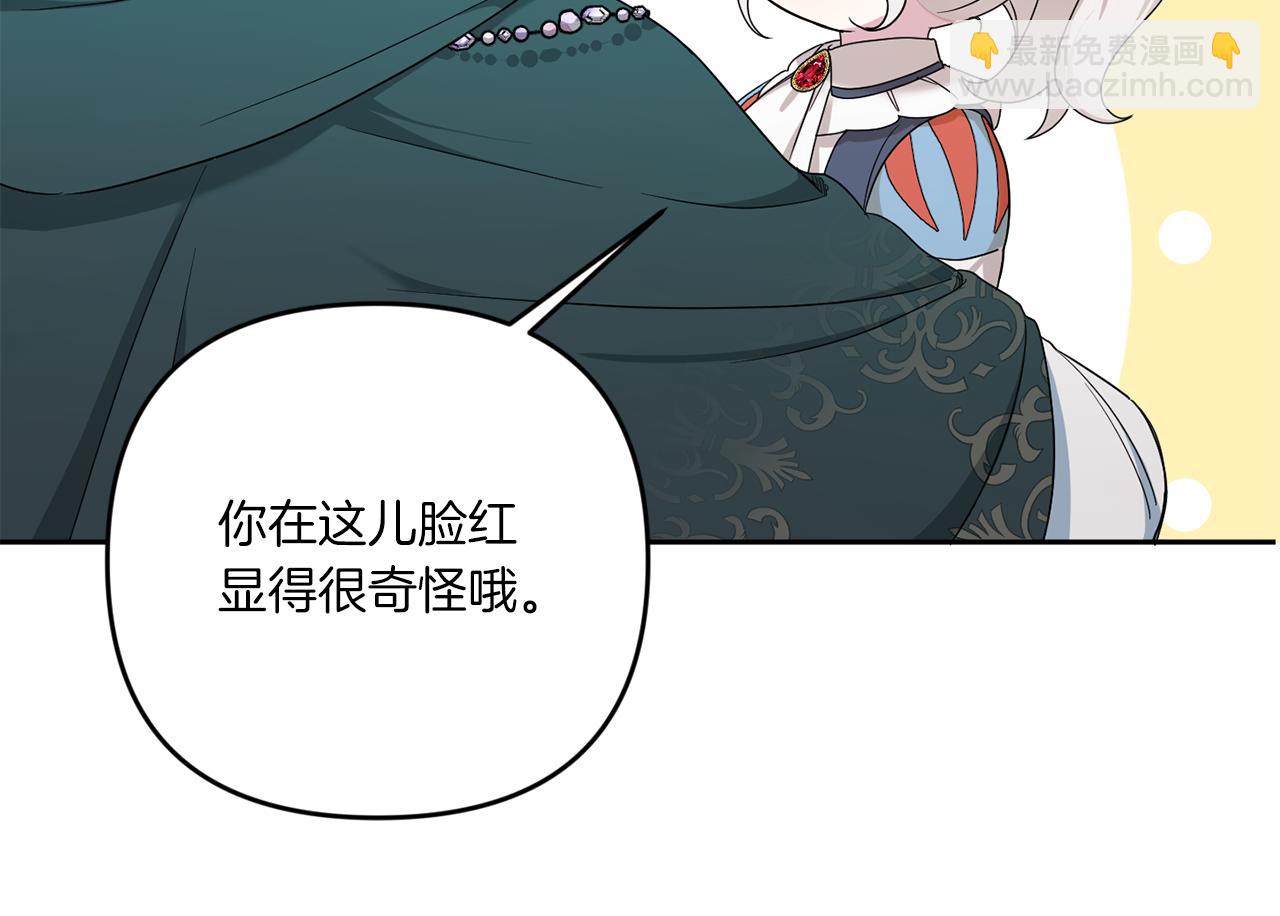 第49话 主动112