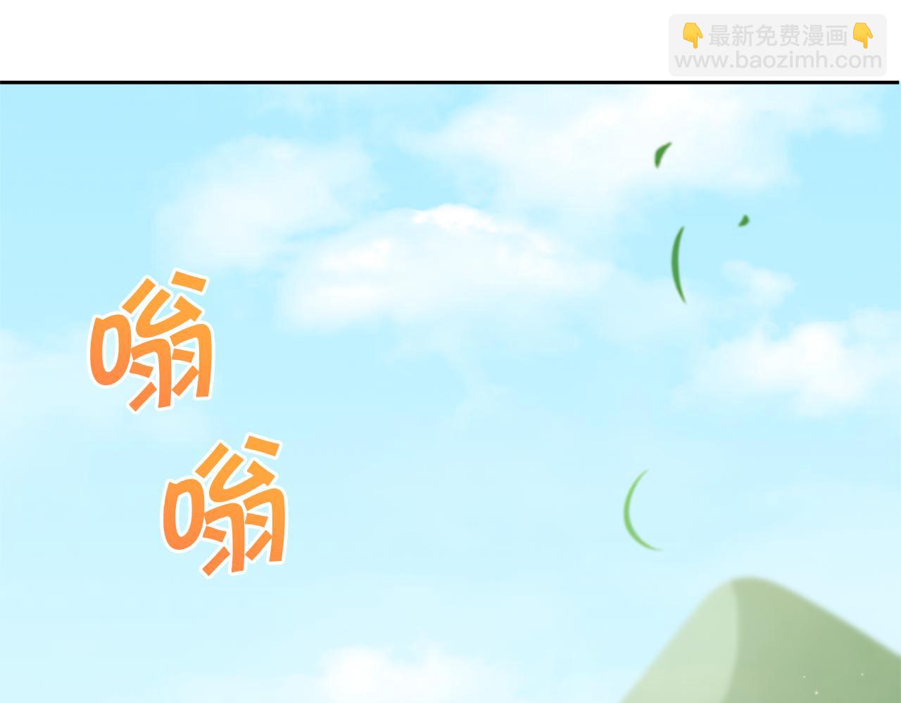 第49话 主动116