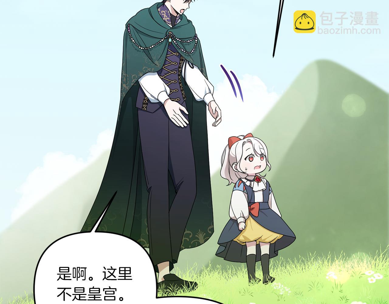 第49话 主动125