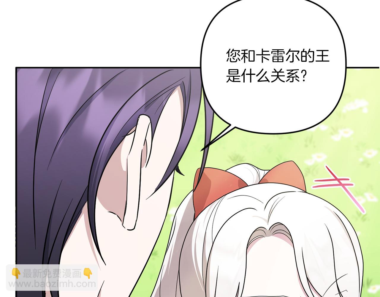 第49话 主动127