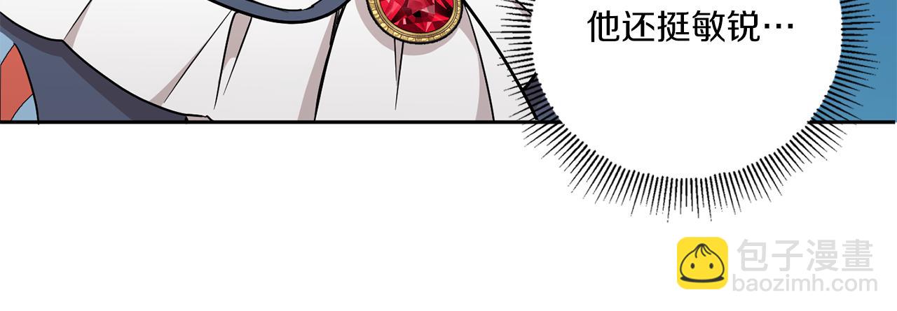 第49话 主动131