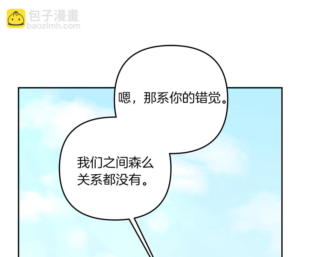 第49话 主动132