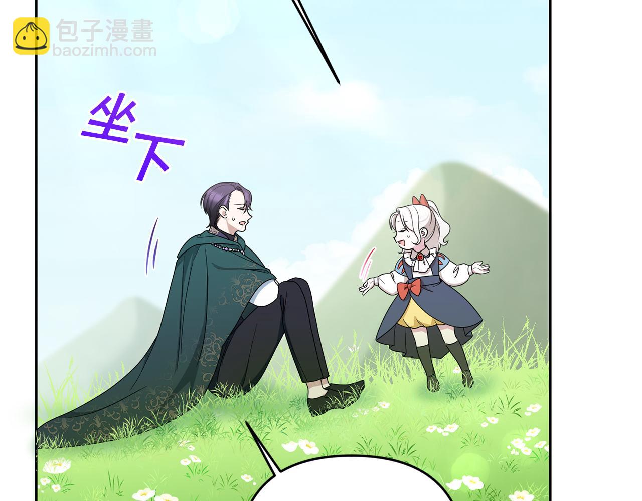 第49话 主动133