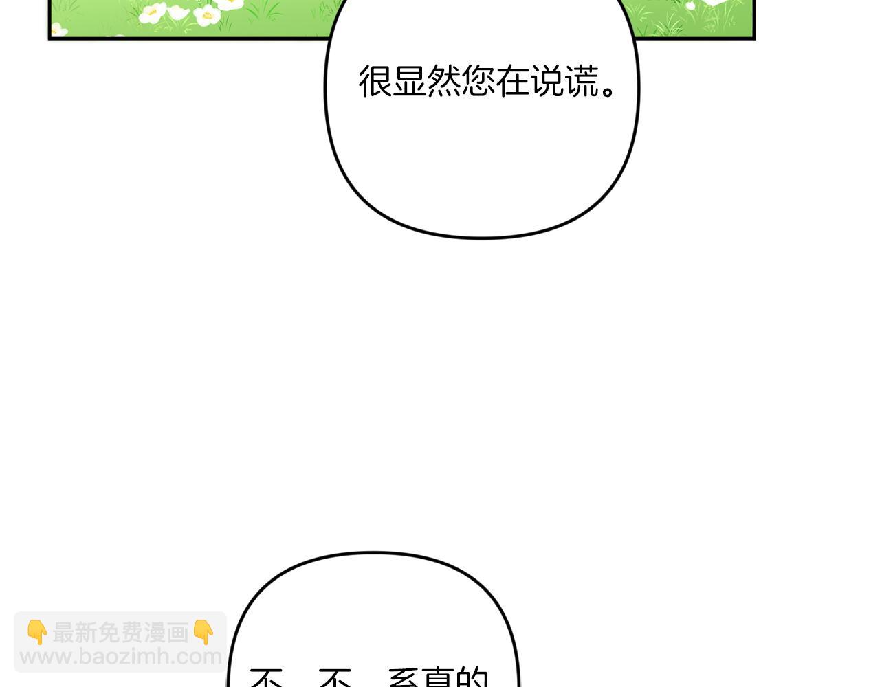 第49话 主动134