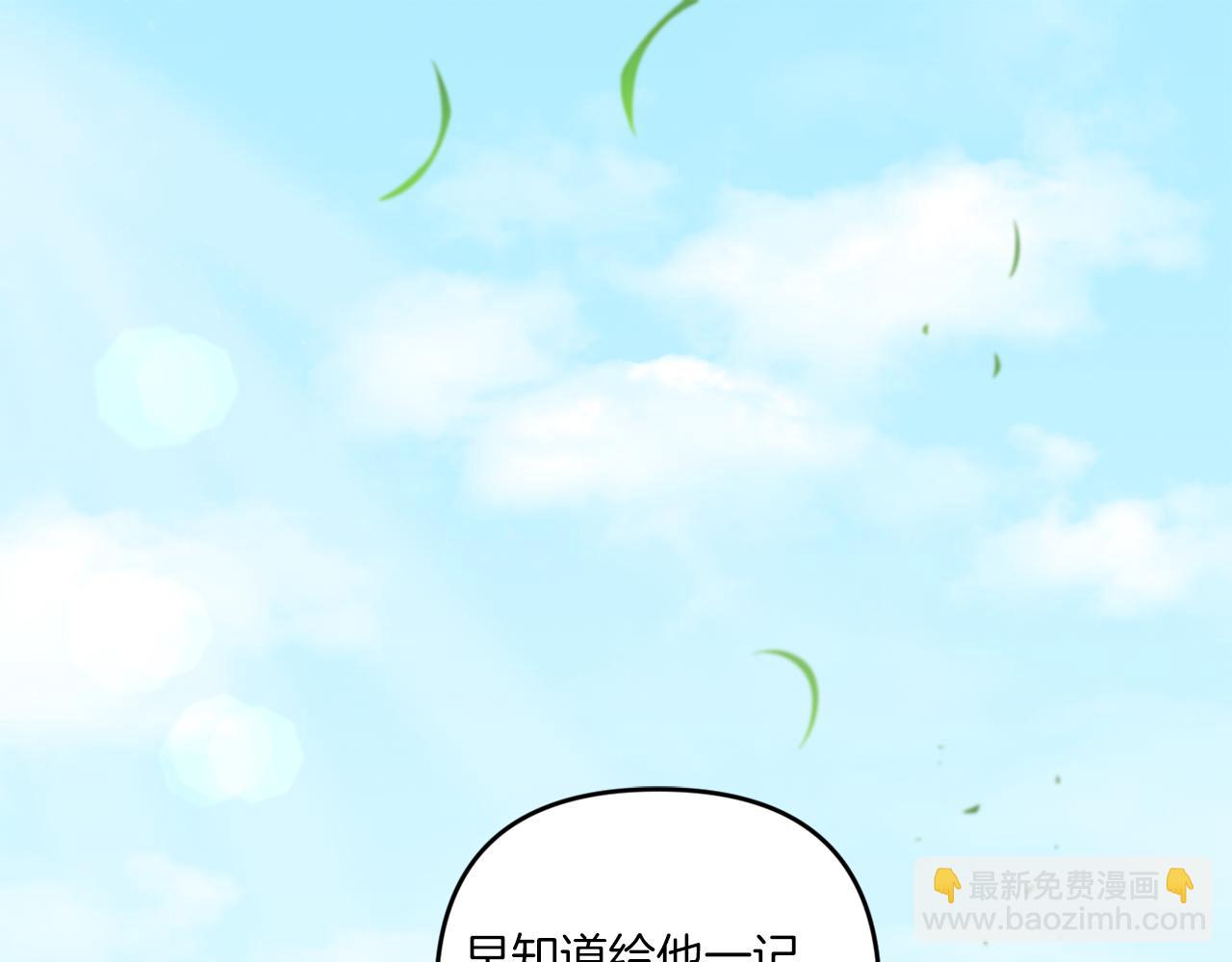 第49话 主动141